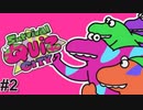 【実況】サバイバル系クイズゲーム！！（後編）【Survival Quiz CITY】