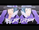 【MMDツイステ】KiLLER LADY【リーチ兄弟】