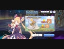 【プリコネ】ルナの負けだよ730
