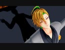 【ヒプマイMMD】ウルフィズム【一二三】
