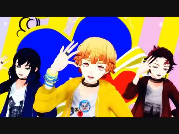 【鬼滅のMMD】エンヴィーベイビー