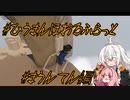 憑きっ娘あかりのひうまんほうるふらっと【まうんてん編】