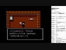 魍魎戦記MADARA　実況プレイpart24