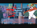 【ゆっくり実況】ポケモンしりとり、ちょっと深めに考察してみました。【ポケモン剣盾】