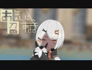 战双帕弥什　お気に召すままに