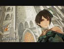【CODEVEIN】白い血の聖堂ツアーガイド　DLCルート(血英無)