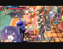 【wlw】もふもふラプンツェル　その7【マリーCR21】