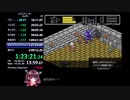 【WR】レディストーカーRTA　2時間04分05秒　解説動画Part4