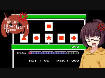 【マインドシーカー】アングリー・ビデオゲーム・ガール　精神破壊系サイコクソゲー 前編【東北きりたん】