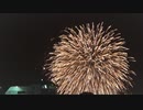 かごしまオータムナイト大花火大会（令和３年１１月２日～鴨池港から）
