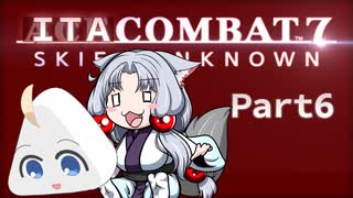 いたこんばっと７！∩(・ω・)∩Part6ですわ