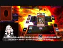 【遊戯王ADS】青眼ハイランダー　解説動画（プレイ編）