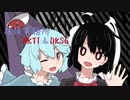 探偵事務所NKTI＆DKSG