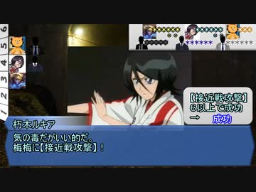 【シノビガミ】ふたくちで退けぬ戦い：前編