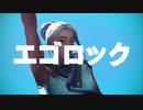 [MMD] VALORANT／エゴロック
