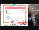 【暗黒放送】ルール厳守できないやつは迷惑なだけ放送　その２【ニコ生】
