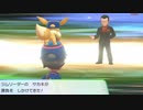 ポケットモンスターLet's Go イーブイ 縛りプレイ実況 録画ミス回②_サカキ前編