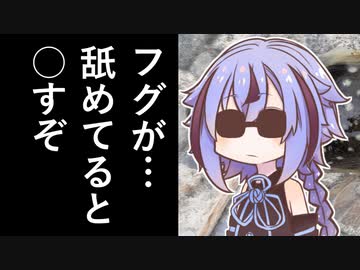 このハゼーーーーーーーーーーー！！！