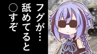 このハゼーーーーーーーーーーー！！！