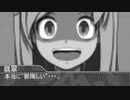【第三話】鏡の孤城☆