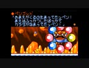 懐ゲー実況シリーズ第１９弾「伝説のスタフィー３」Part14