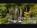 ショートサーキット出張版読み上げ動画7210