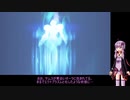 【VOICEROID実況】ゆかりさんが恐怖を乗り越える！Part6【METROID DREAD】