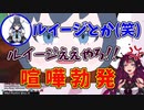 【和訳切り抜き】あまりにも低レベルな争いを繰り広げるIRySとクロニー【ホロENハロウィンコラボ】
