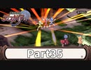はじめての魔界戦記Part35【魔界戦記ディスガイアRefine初見実況】