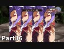 はじめての魔界戦記Part36【魔界戦記ディスガイアRefine初見実況】