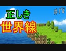 現世でやり残した「何か」を清算する！ Part18【実況動画】
