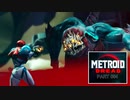 METROID DREAD #004