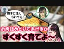 寝ている間に過剰摂取してしまう花畑チャイカ【にじさんじ/夜見れな/花畑チャイカ】