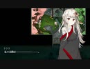 【音声合成とADVゲーム】無慈悲な笑顔 2