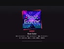 【プロセカ】Beat Eater〔EXPERT25〕】FULLCOMBO