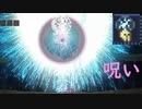 noita - 魔法研究 - 呪い