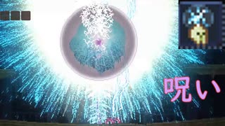 noita - 魔法研究 - 呪い