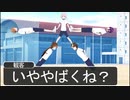 ハイレベルすぎな組体操がマジ爆笑WWWWWWWWWWWWWWWWWWWW