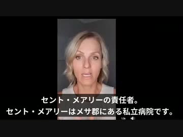 「前例のない数の死産者と脳出血の患者 ワク●ンが原因」看護師の告発