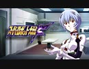 Act７【ゆっくり実況縛り】分離機体でクリアを目指すスーパーロボット大戦F
