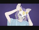 【歌ってみた】フォニイ@みこ