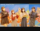 第21回 (21.10.17) あにげっちゅ