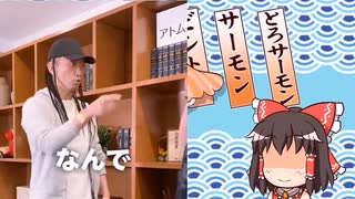 ●●●●の●●●バッジを懸けた寿司ネタ100本勝負