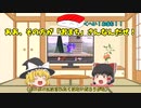 トライフォースと炎の紋章！ゆっくり達のスマブラSP対戦実況 おまちさんとのコラボ編【ゆっくり実況】