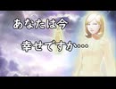 真・女神転生DSJ：幸せですか？