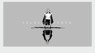 【手描き東リベ】此世はフィクシオン【マイキー】