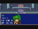 【ファイアーエムブレム紋章の謎】仲良しボイスロイドと光の剣【ボイスロイド実況プレイ】その５【ボイロレトロゲーム実況祭】