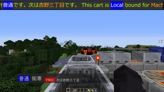 【ボイボ実況】マイクラ鉄道を自動化！？#1 ～はじまりの3駅～