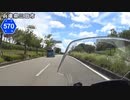 【バイク車載】兵庫県道570号線(三田～有馬富士公園)