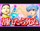 世界で超話題「イカゲーム」をフォトナで完全再現が過去１楽しかったW【ころん】すとぷり